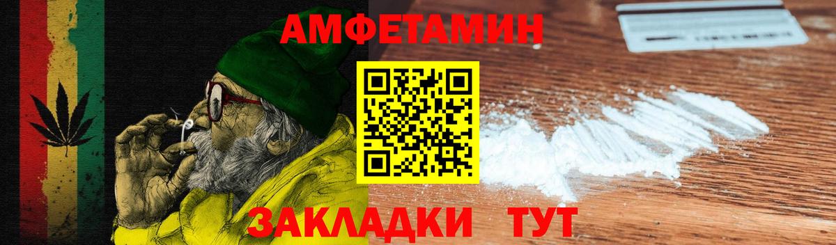 МДМА  ГАШИШ  ЭКСТАЗИ  Вход с VPN  Alpha-PVP СК кристаллы  МЕФ   COCAIN  Ленинск-Кузнецкий  Конопля 