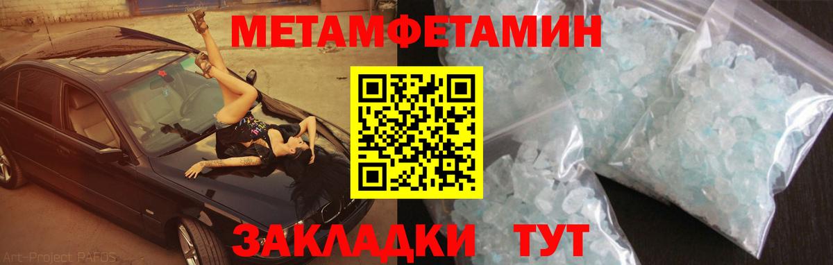 АМФЕТАМИН VHQ Ленинск-Кузнецкий