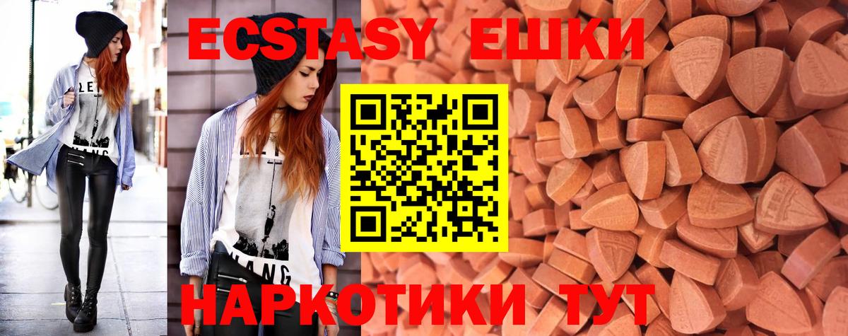 Экстази Punisher Ленинск-Кузнецкий