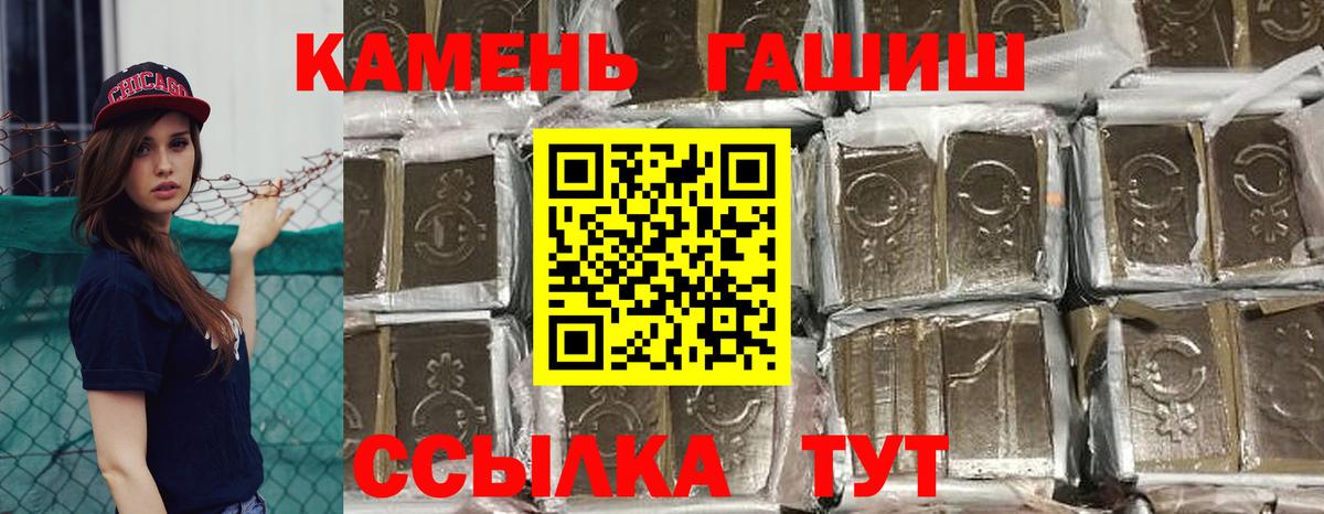 Гашиш гашик Ленинск-Кузнецкий
