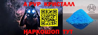 спайс Канаш