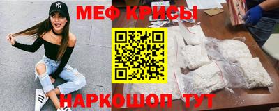 спайс Канаш