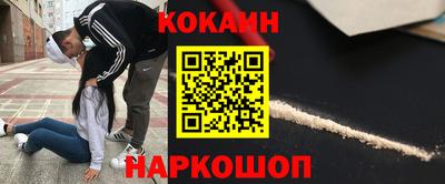 спайс Канаш