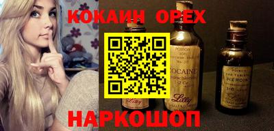 спайс Канаш