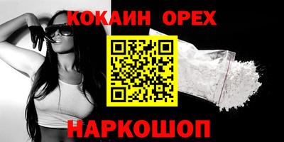гидропоника Кандалакша