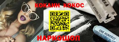 спайс Канаш