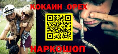 прущие крисы Камышлов