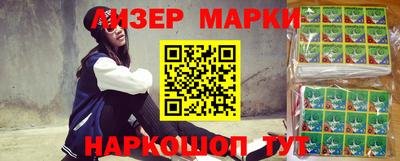 прущие крисы Камышлов