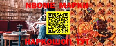прущие крисы Камышлов