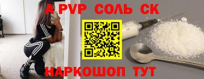 прущие крисы Камышлов