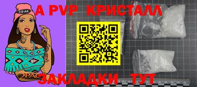 спайс Канаш