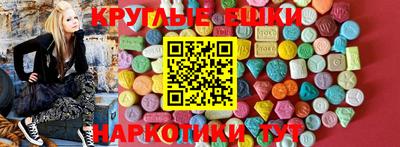 спайс Канаш