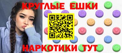 спайс Канаш