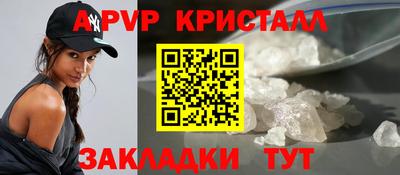 спайс Канаш