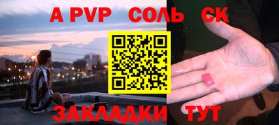 спайс Канаш