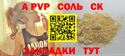 прущие крисы Камышлов