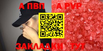 прущие крисы Камышлов