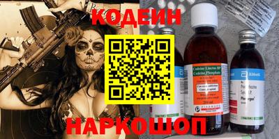 прущие крисы Камышлов