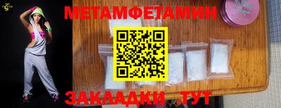 гидропоника Кандалакша