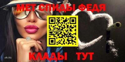 спайс Канаш