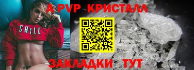 гидропоника Кандалакша