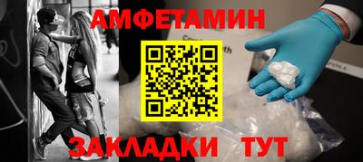 спайс Канаш