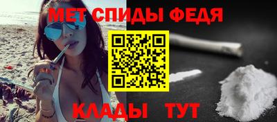 прущие крисы Камышлов