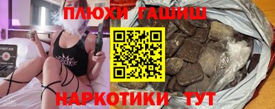 прущие крисы Камышлов