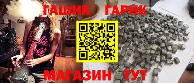 спайс Канаш