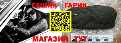 прущие крисы Камышлов