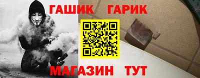 спайс Канаш