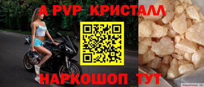 спайс Канаш