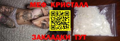 прущие крисы Камышлов