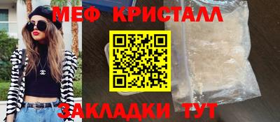 прущие крисы Камышлов