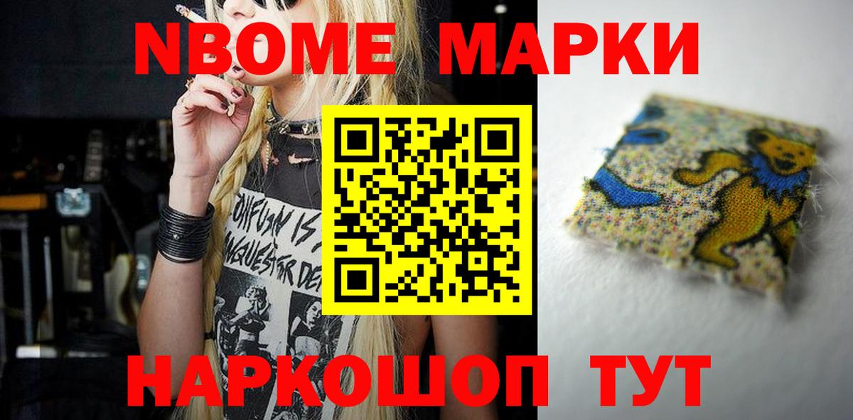 LSD-25 экстази ecstasy Ленинск-Кузнецкий