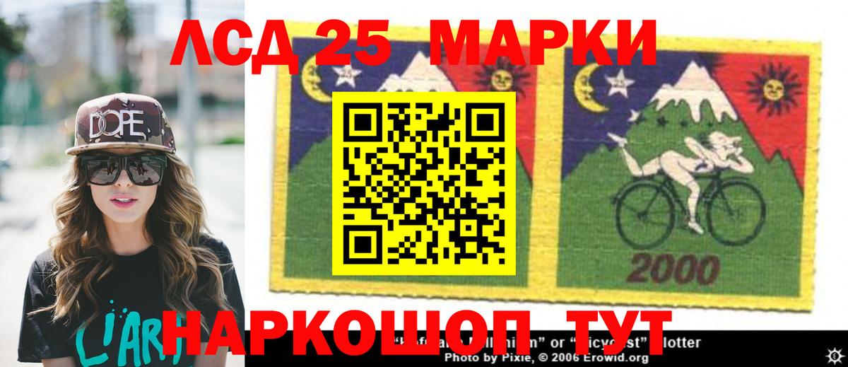 Лсд 25 экстази ecstasy  LSD-25 экстази  Ленинск-Кузнецкий  Вход с VPN  ЛСД экстази ecstasy 