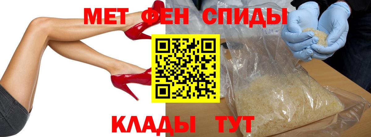 Метамфетамин Methamphetamine Ленинск-Кузнецкий