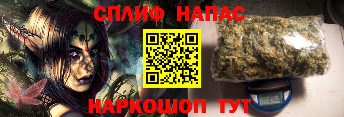 Шишки марихуана сатива Ленинск-Кузнецкий