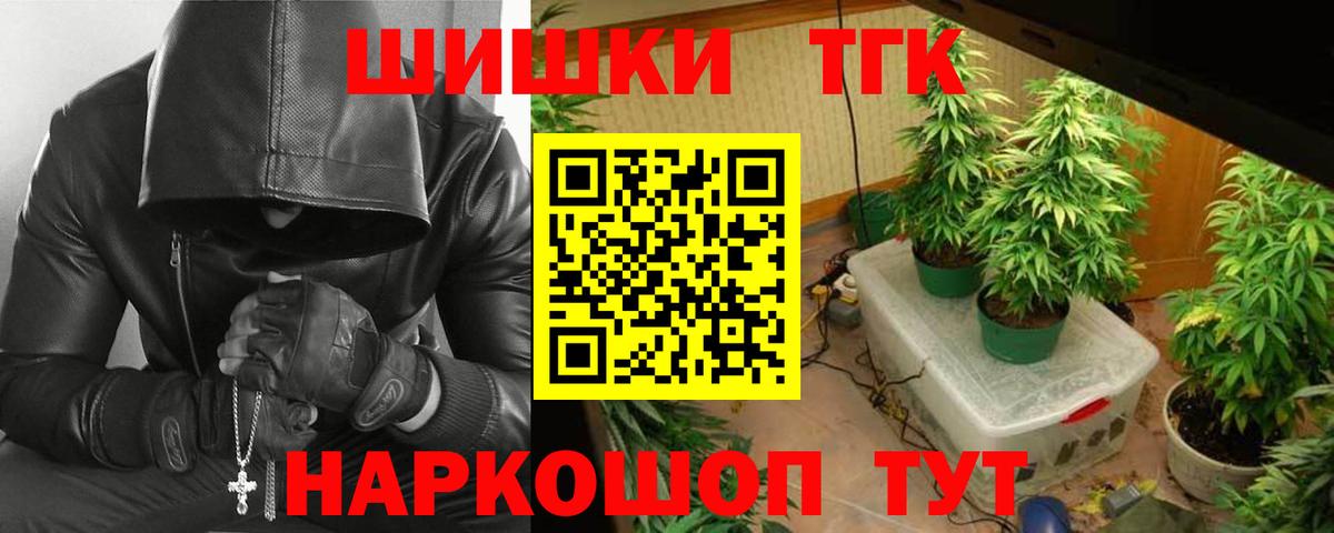 Метадон Ленинск-Кузнецкий